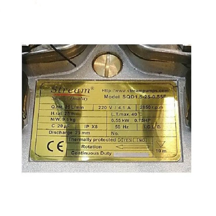 پمپ کف کش استریم مدل SQD1.5-25-0.55F